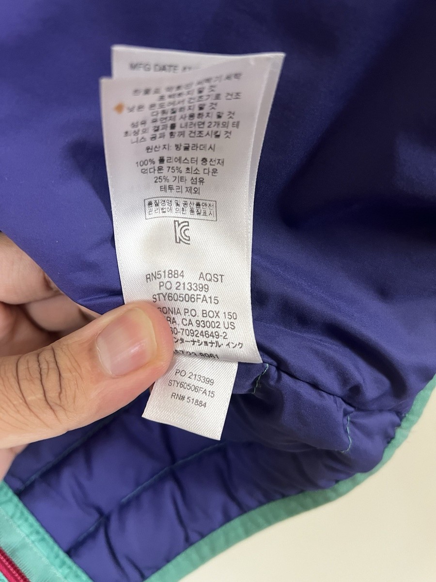 はー FA15 Patagonia Down Insulated Puffer Vest Size 12 - 18 Months