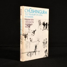 1971 Chushingura Treasury of Loyal Retainers Puppet Play Japanese Drama 1st Thus