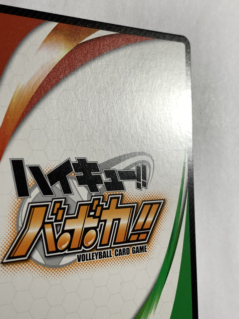 haruki komi Rare tomy haikyu card anime manga school hv-09 haruki komi Rare tomy haikyu card anime manga school hv-09