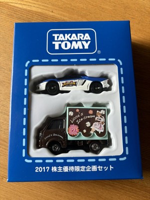 Takara Tomy tomica pocket cars in share holder benefits 2017 / limited edition