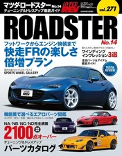 USED Hyper REV Vol.271 MAZDA ROADSTER No.14 Tuning Dress Up Car Magazine