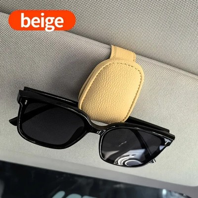 AICEL Porta Occhiali Magnetico Per Auto In Pelle Microfibra - Supporto Per Occhiali Da Sole E Carte Per Visiera, Beige, Universale - 2
