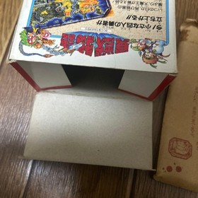 Kaijuu Monogatari FC Famicom Hudson Soft Game with Box Manual Japan NTSC-J