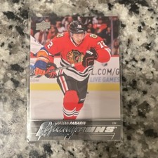 2015-16 Upper Deck Series 1 Hockey Cards 17