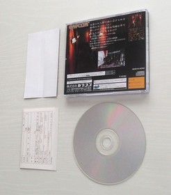 Bio Hazard Resident Evil Sega Saturn  Capcom SS Biohazard Obi Japan import