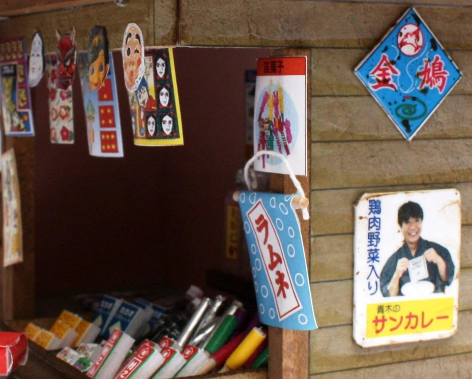 Billy Doll House Miniature Model Kit Figure Artigianato Giapponese Snack Shop... - Immagine 4 di 4