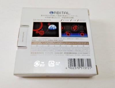 ORBITAL Bit Generations Gameboy Advance Nintendo GBA JAPAN USED | eBay