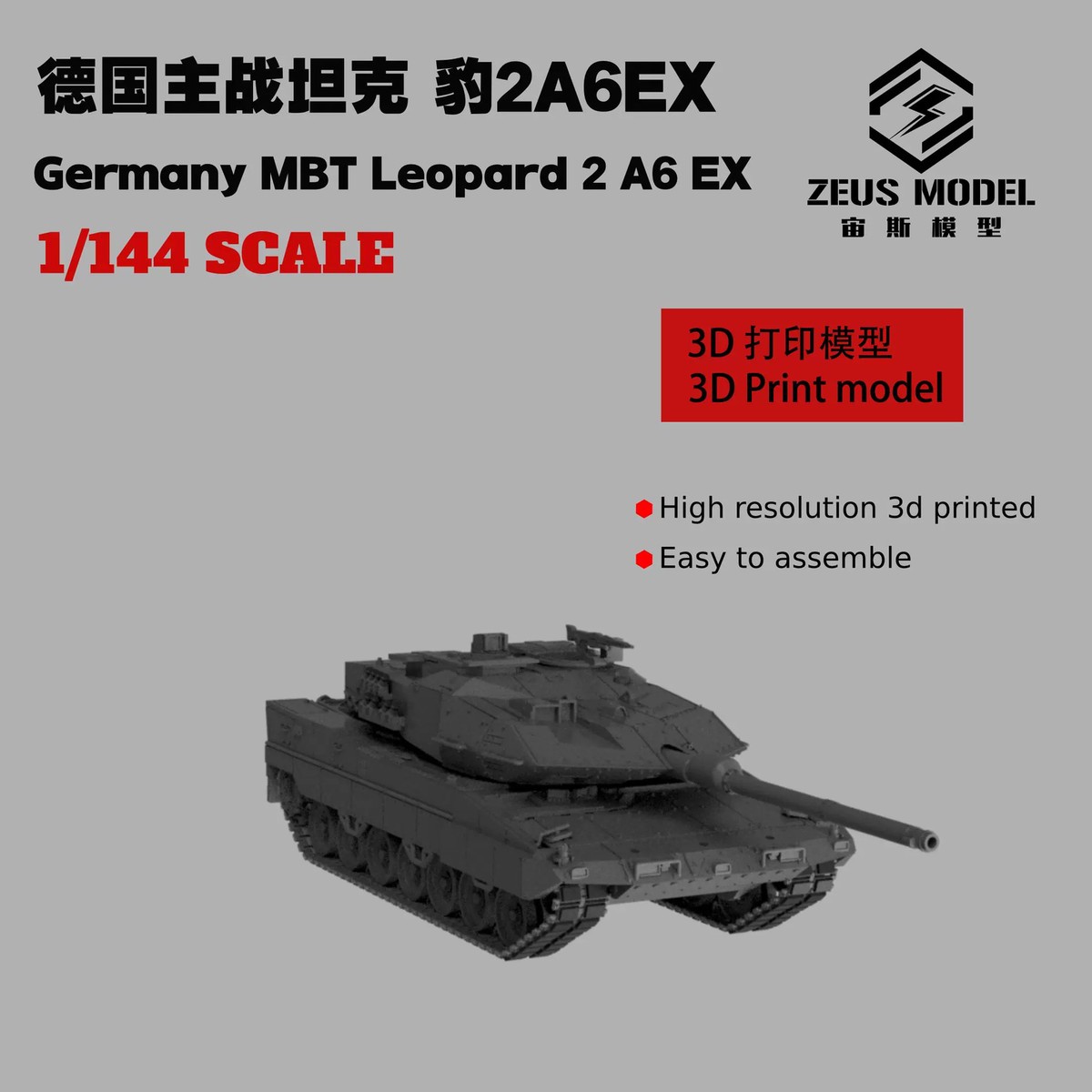 【未組立品】Leopard 2A6 Main Battle Tank 1/35 s-l1200.jpg