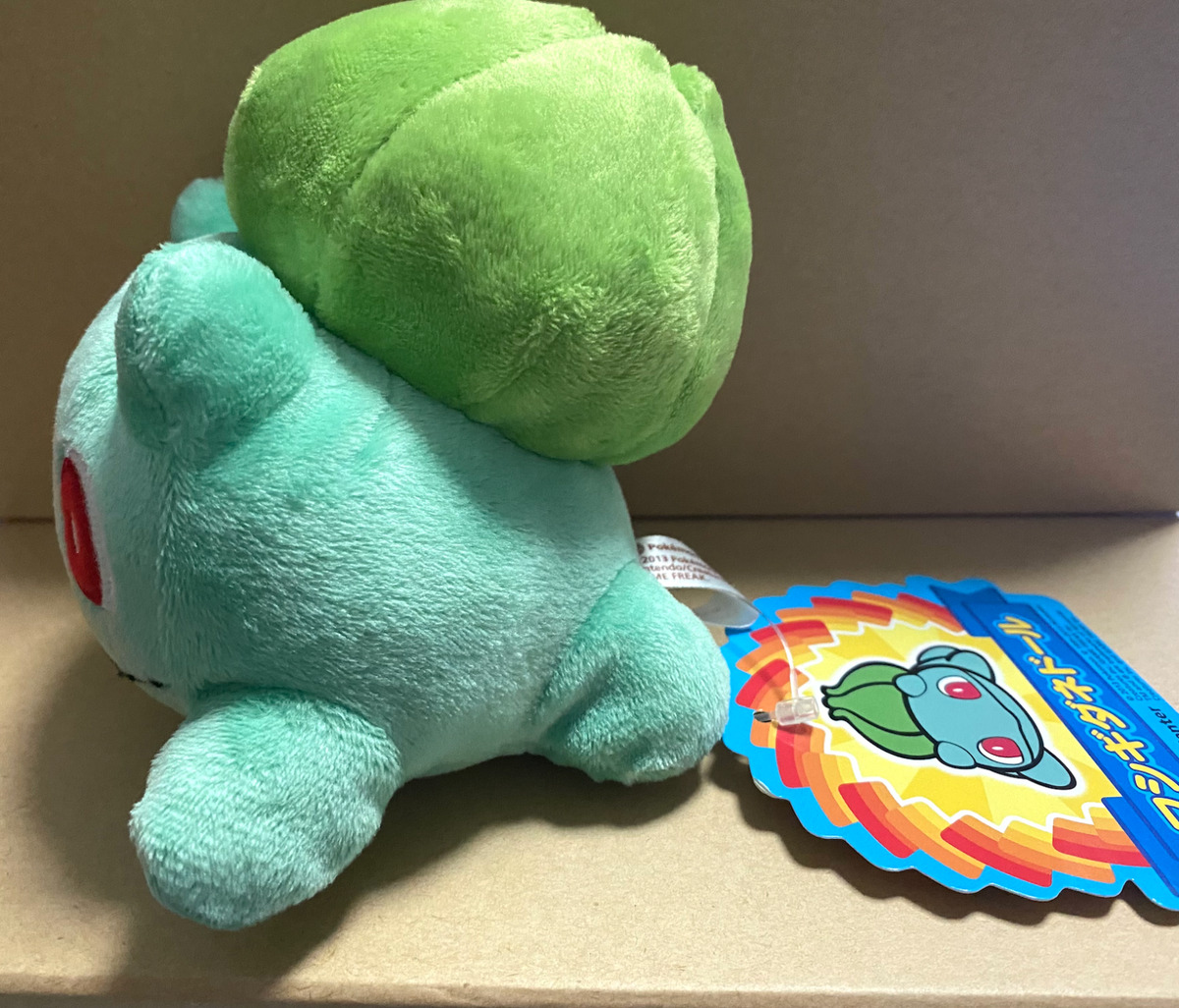Pokemon Center 2013 Bulbasaur Pokedoll Pokemon Doll Plush Toy | eBay