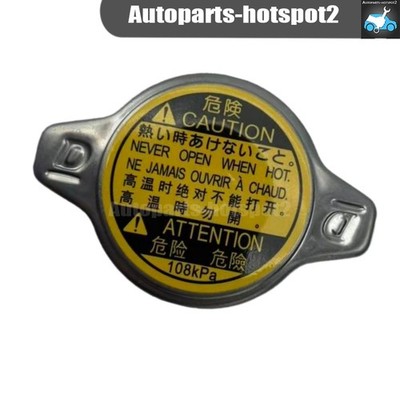 NEW Radiator Cap 16401-31650 Fit for Lexus IS250 IS350 GS350 GX460 Toyota Tacoma