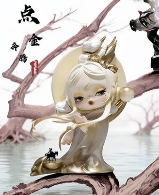 SKULLPANDA WIND RIDER- THE GOLDEN GALLOP SERIES CONFIRMED FIGURES