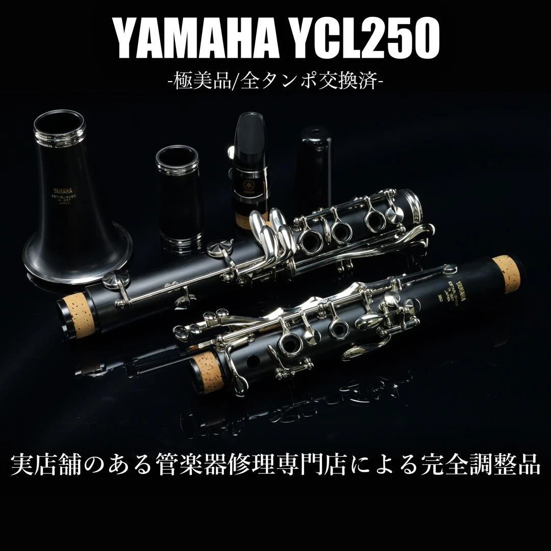 Yamaha Ycl 250 for sale | eBay