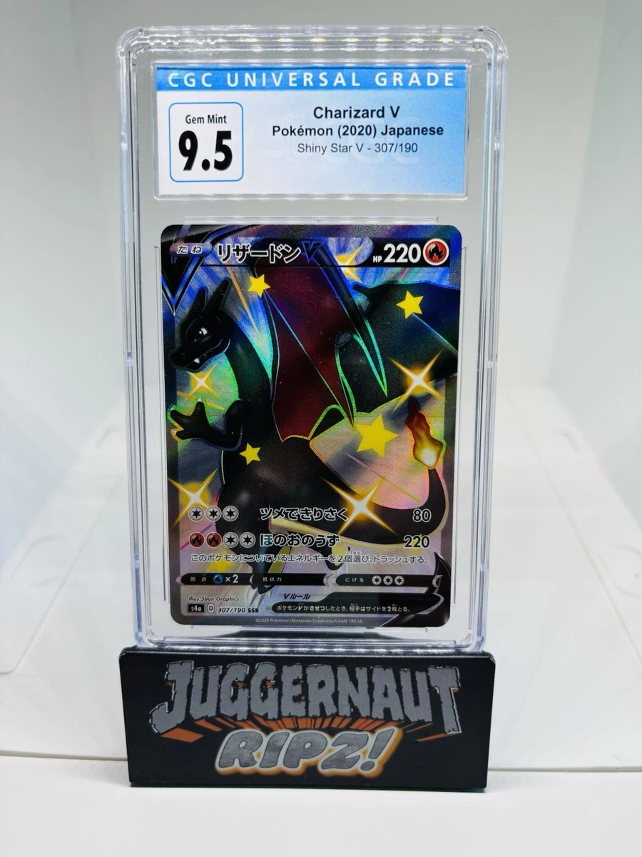 d*4様 300円スタート　ポケモンカード Charizard V 9.5　外国 Collectible Individual Grade 9.5 Charizard Pokémon TCG Card Games