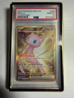 Mew ex PSA 10- #205/165 Hyper Rare-  151 Set