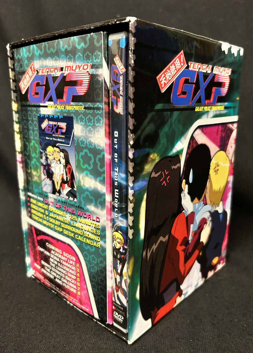 TENCHI MUYO! GXP box set Out of this World Funimation 2004 TENCHI MUYO! GXP box set Out of this World Funimation 2004