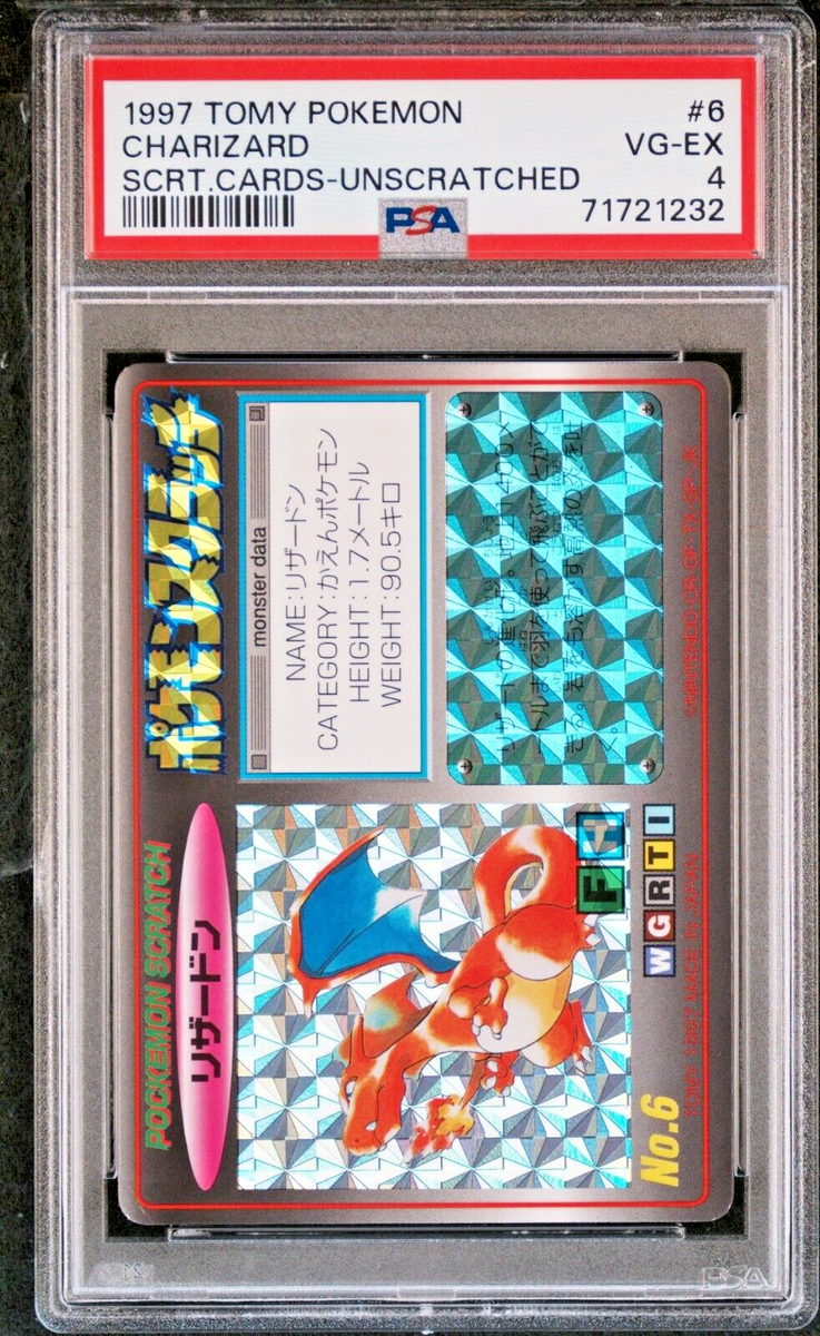 ポケモンスクラッチ リザードン ポケモンスクラッチ リザードン レア