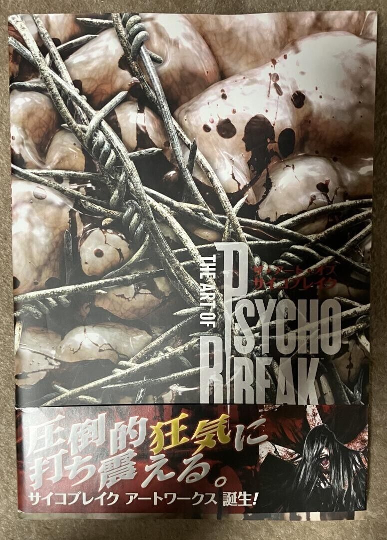 【洋書】THE ART OF THE EVIL WITHIN サイコブレイク Art of Evil Within by Bethesda Games Staff (2014, Hardcover
