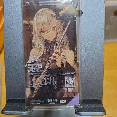 Arknights Shining Access Pass   Unopened, Certification Series,