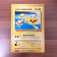 Pikachu's Summer Vacation Jumbo Card CoroCoro Promo Pokemon Card