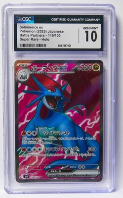 CGC 10 Salamence ex 119/100 SR Battle Partners sv9 Japanese