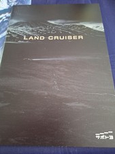 Toyota Landcruiser JAPANESE LANGUAGE Brochure - 51 pages - Undated