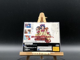 m [emu] ~Kimi wo Tsutaete~ w/spine (Sega Saturn,1996) from japan