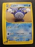 Pokemon Japanese Expedition e-Series Poliwhirl 036/128 EXCELLENT Yuka Morii
