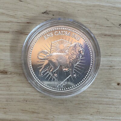 Ens Causa Sui 1oz. .999 Fine Silver Coin Ex Unitae Vires | eBay