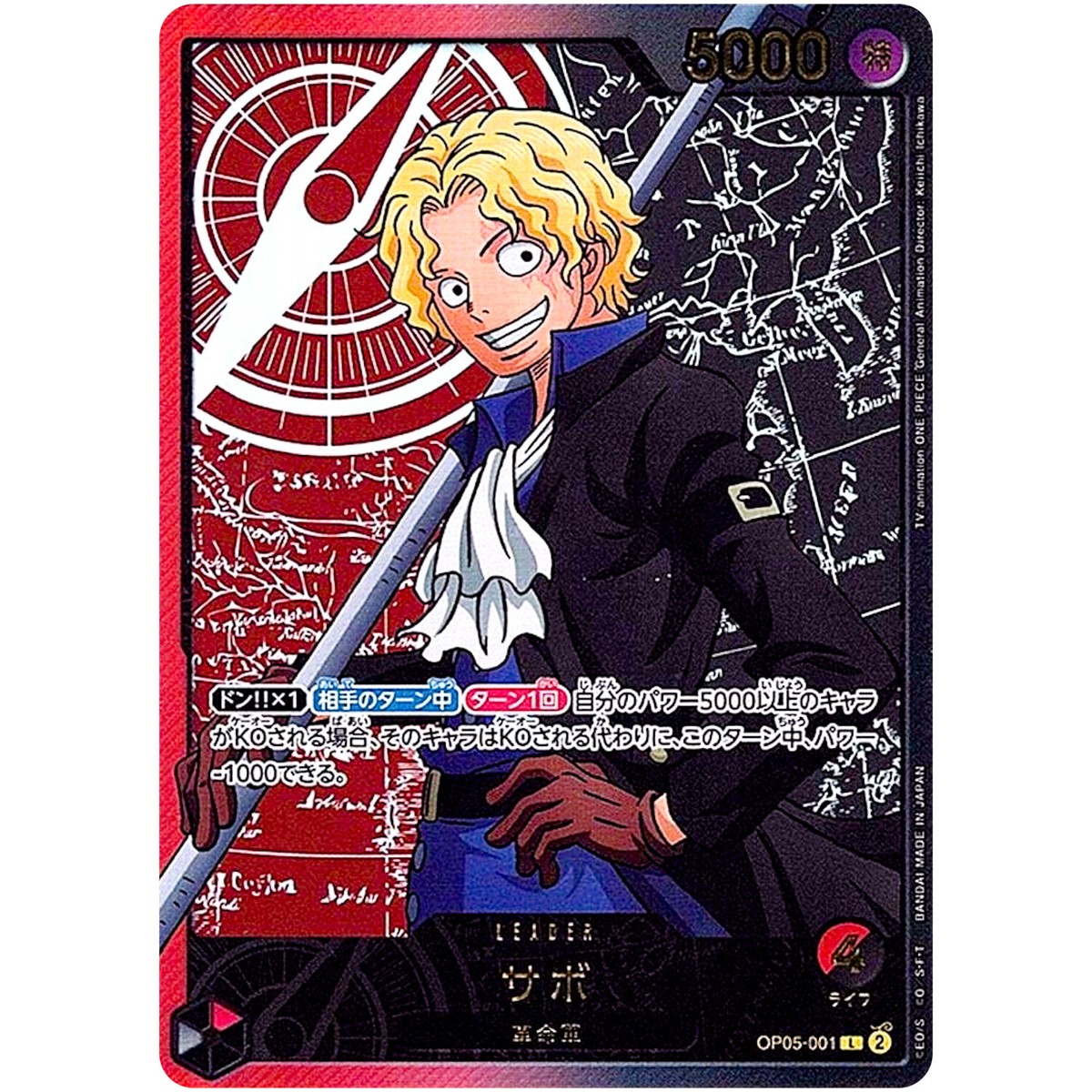 ワンピース カードゲーム PSA10DON! CARD SABO-GOLD DON Card [Sabo Gold] Prices | One Piece Premium Booster