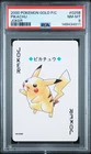2000 POKEMON GOLD VERSION PLAYING CARDS JOKER #025B PIKACHU PSA 8