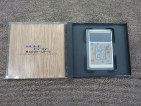 Pc Engine Software Shogi Beginner S Guide Home Data FIp35