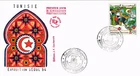 Dr Jim Stamps Tunisia Exposition Seoul 1994 First Day Cover