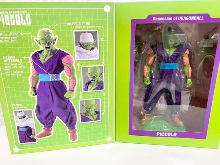 Dimension of DRAGONBALL Piccolo Megahouse Action Figure