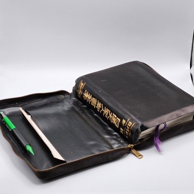 Nichiren Gosho Zenshu Japanese Buddhist Scripture Soka Gakkai Leather HC