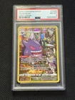 Gengar TG06/TG30 Swsh11: Lost Origin Trainer Gallery Holo PSA 8 Pokemon TCG 2022