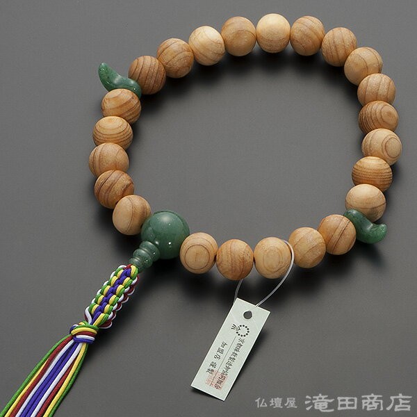 Shinto Prayer Beads Hinoki Jade Magatama 23 Beads Japan Made