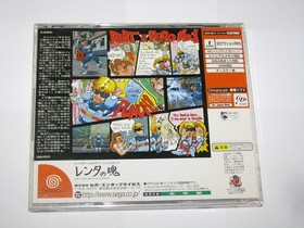 Rent a Hero No. 1 Sega Dreamcast Japan import +obi US Seller