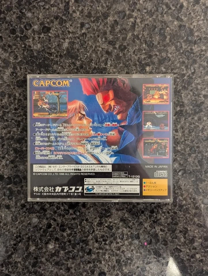 Street Fighter Zero 2 Alpha II - Sega Saturn Japan Import Japanese NA SELLER - Image 4 of 4