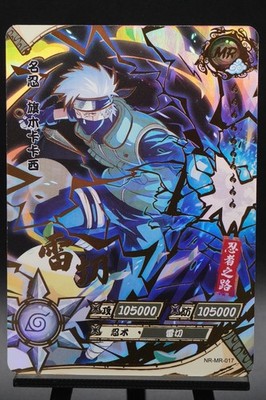 Kakashi Hatake NR-MR-017 Tier 2 Wave 3 Naruto Kayou Card - NM