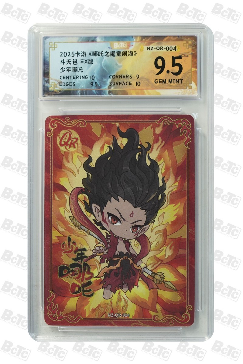 nayu ページ NE ZHA 2 CCG card-NE ZHA NZ-QR-004 (chinese) kayou 9.5 | eBay