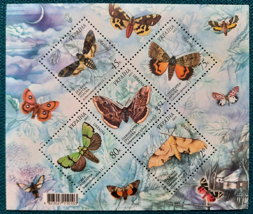 Ucrania 2004 2005 Mariposas Fauna Insectos Juego Completo 2 Bloques Ukrposhta MNH Foto 2 de 4