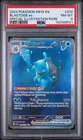2023 POKEMON MEW EN-151 SPECIAL ILLUSTRATION RARE #200 BLASTOISE EX PSA 8