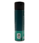Cool Your Body by Reebok 6.0 oz / 170 g Body Spray for Men - Lot of 3