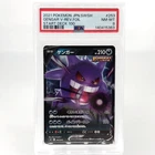 PSA 8 Pokemon Card Gengar V 253/414 Starter Deck 100 Sl Japanese Card [8]