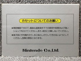 Nintendo Famicom Soft Pinball Silver Box VER. Used
