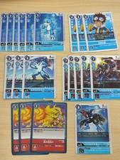 Digimon Card Veemon EX1-013 Davis Paildramon ExVeemon Lot