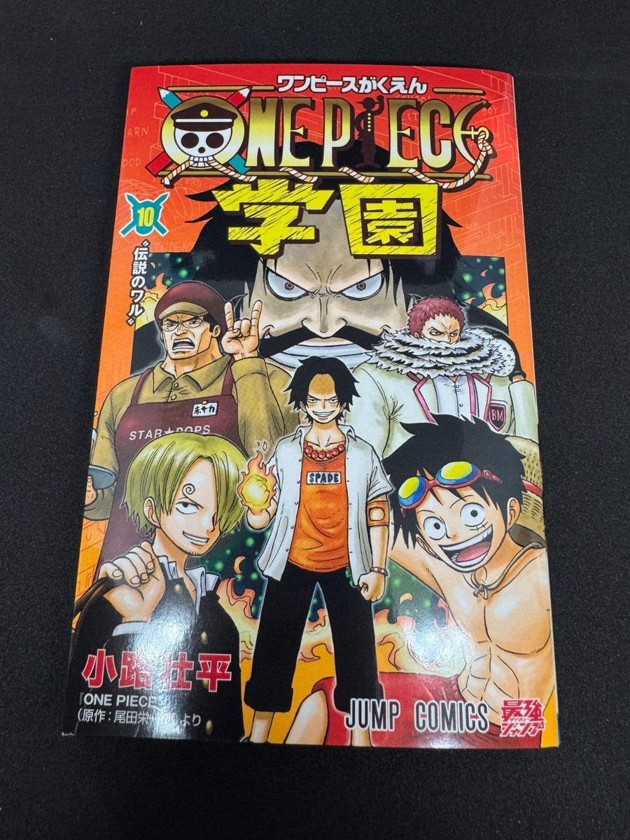 ONE PIECE Gakuen 10 JUMP Comics Trafalgar D Water Law UC OP12-106