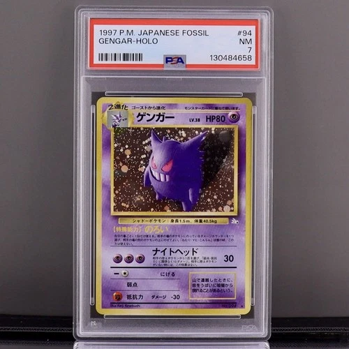 1997 Japanese Fossil Gengar Holo #94 PSA 7 NM