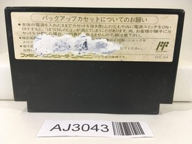 AJ3043 Dragon Quest IV 4 Nintendo Famicom NES Japan