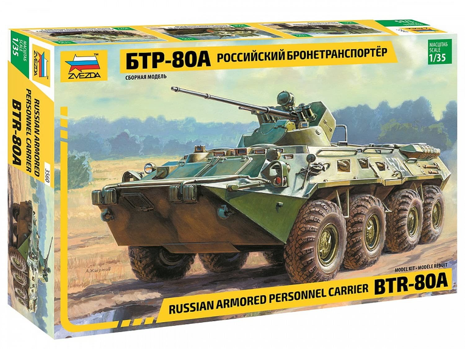 Zvezda 1:35 scale.